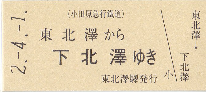 イメージ 4