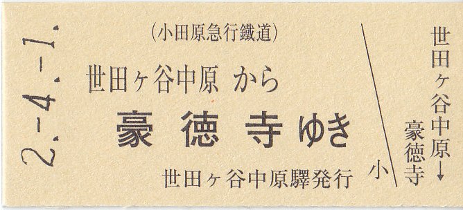 イメージ 5
