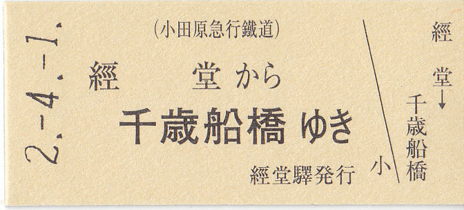 イメージ 6