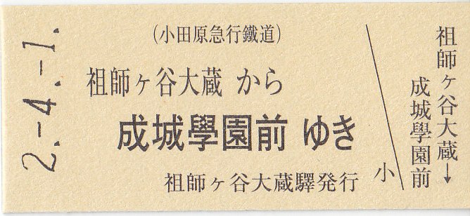 イメージ 7
