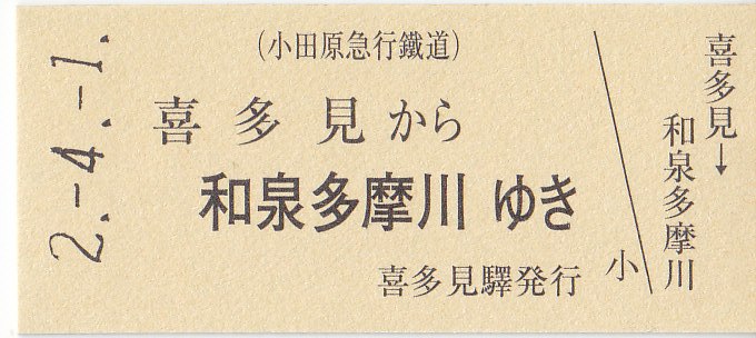 イメージ 8