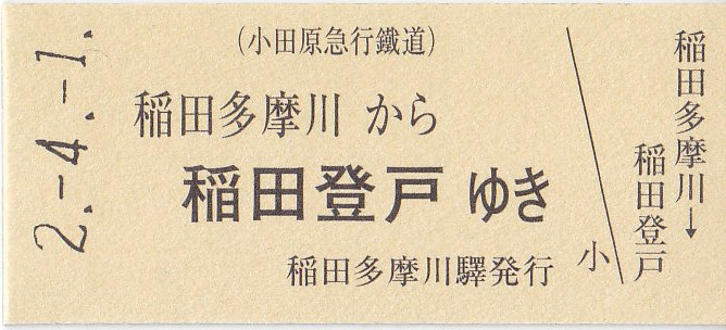 イメージ 9