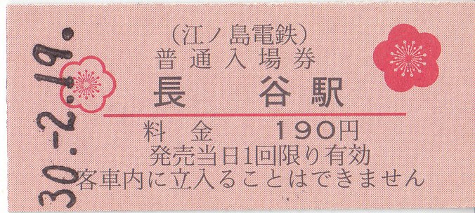 イメージ 2