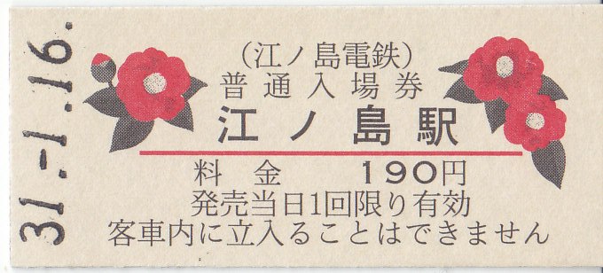 イメージ 2