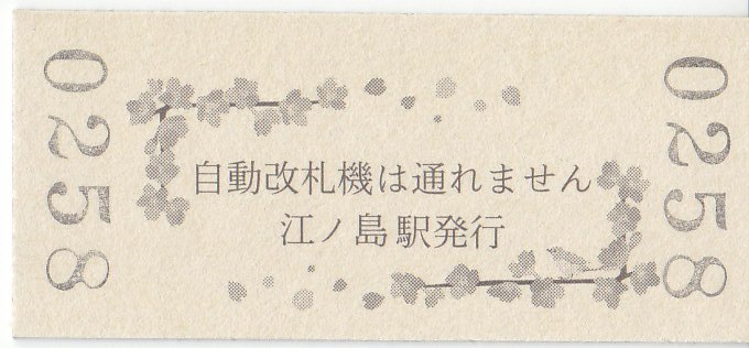 イメージ 4