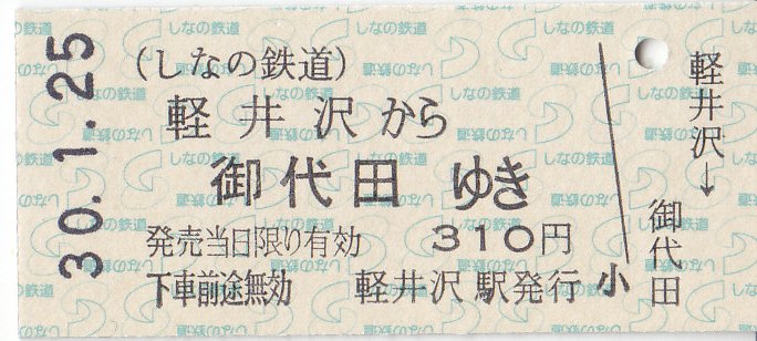 イメージ 3
