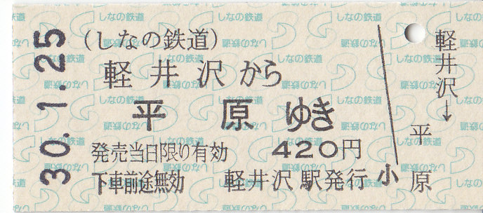 イメージ 4