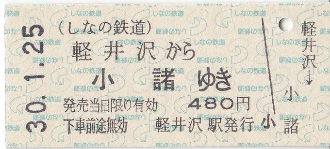 イメージ 5