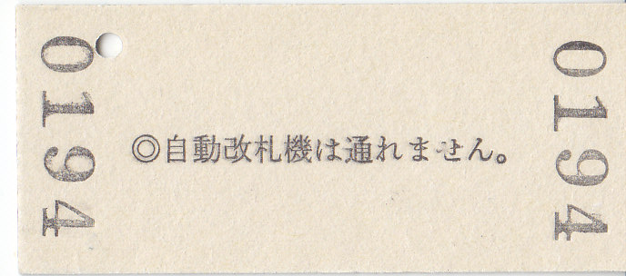 イメージ 6