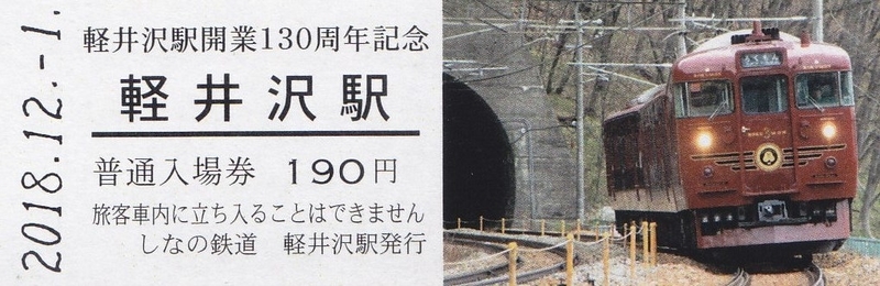 イメージ 6