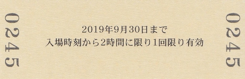 イメージ 7