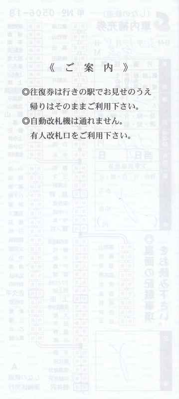イメージ 2