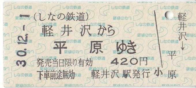 イメージ 4
