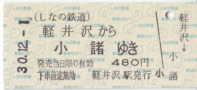 イメージ 5