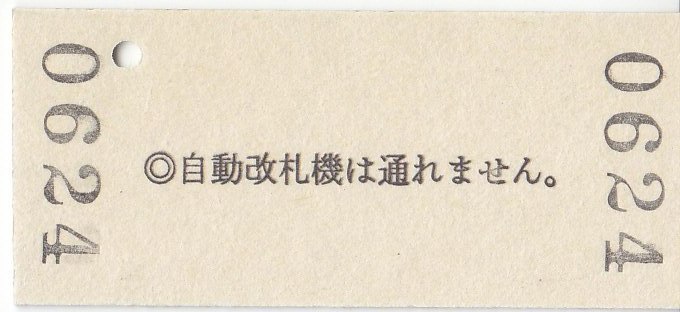 イメージ 6