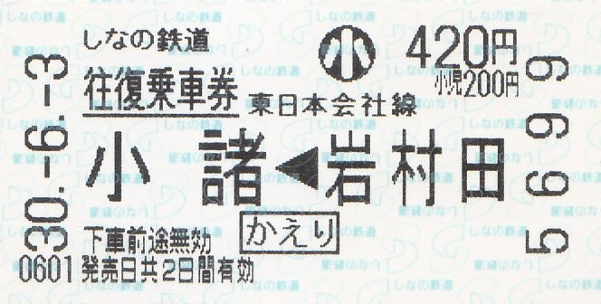 イメージ 3