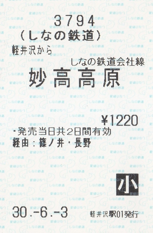 イメージ 4