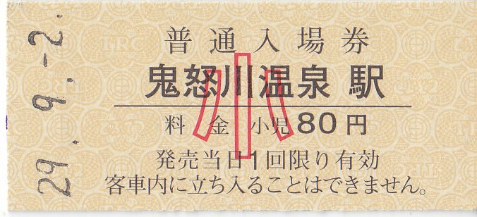 イメージ 6