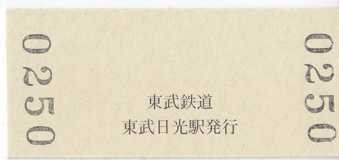 イメージ 7