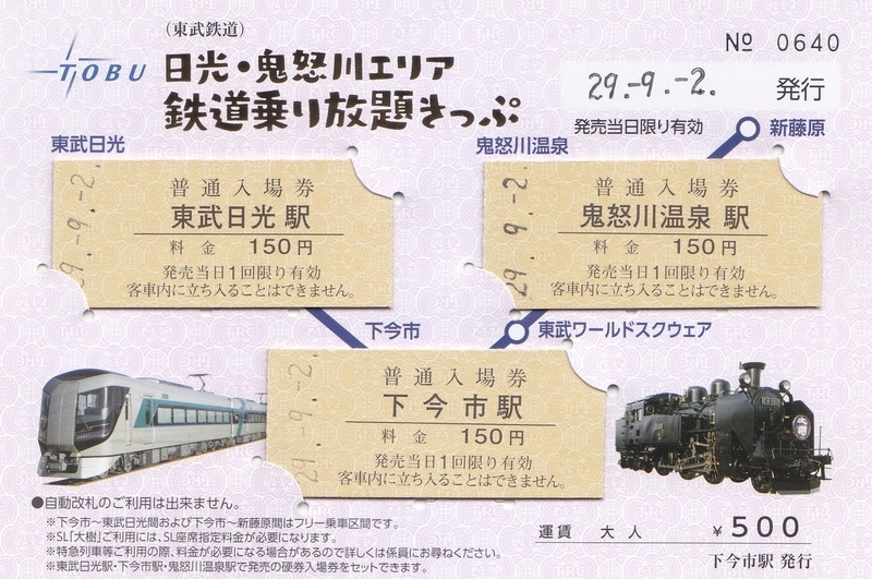 イメージ 8
