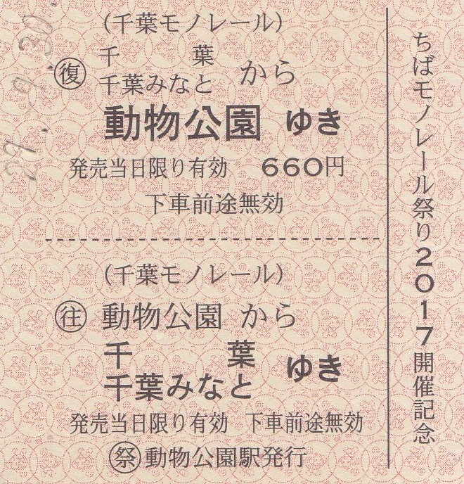 イメージ 2