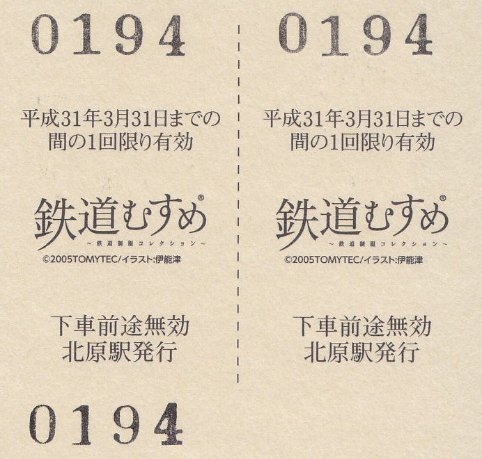 イメージ 11