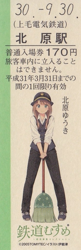 イメージ 2