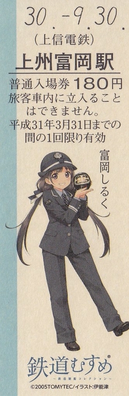 イメージ 4