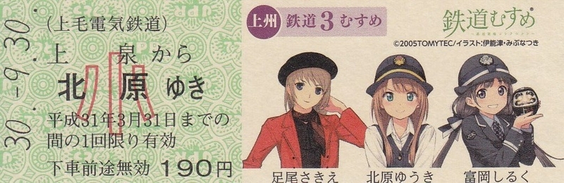 イメージ 6