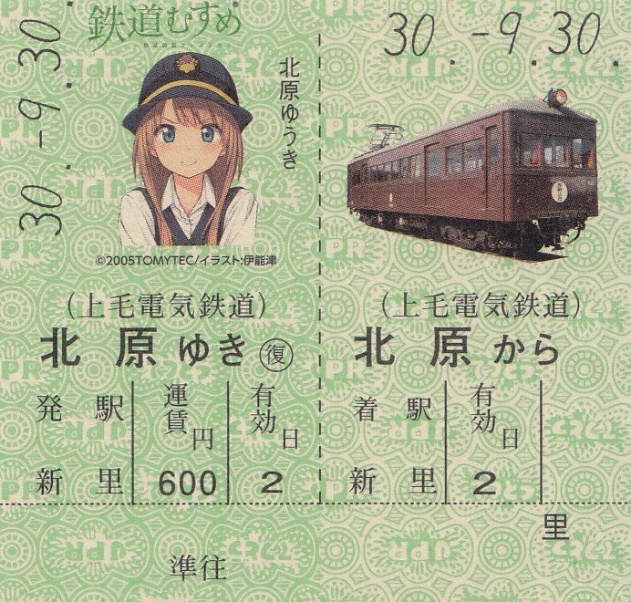 イメージ 10