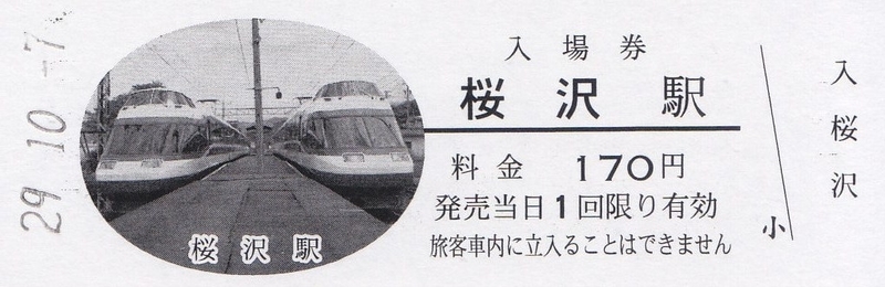イメージ 4