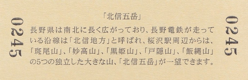 イメージ 5