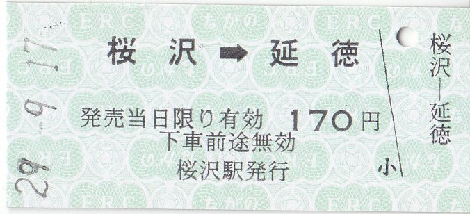 イメージ 6