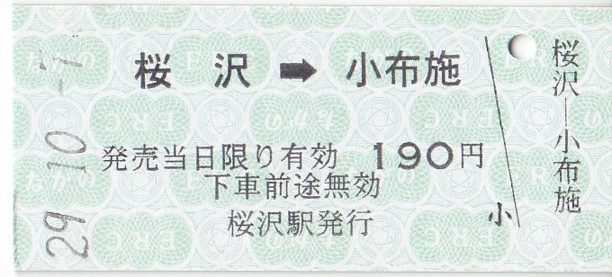 イメージ 7