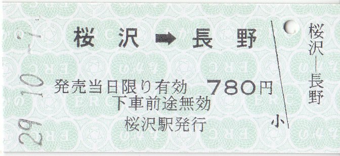 イメージ 8
