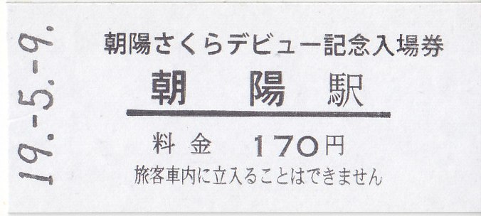イメージ 2