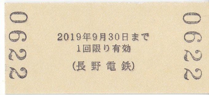 イメージ 6