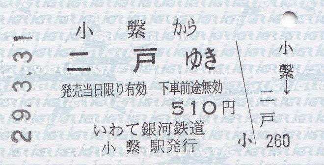 イメージ 4