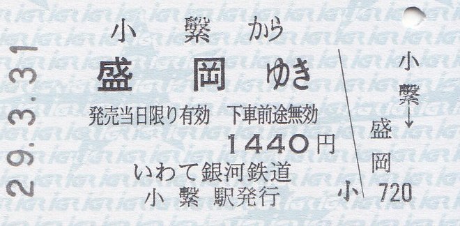 イメージ 5