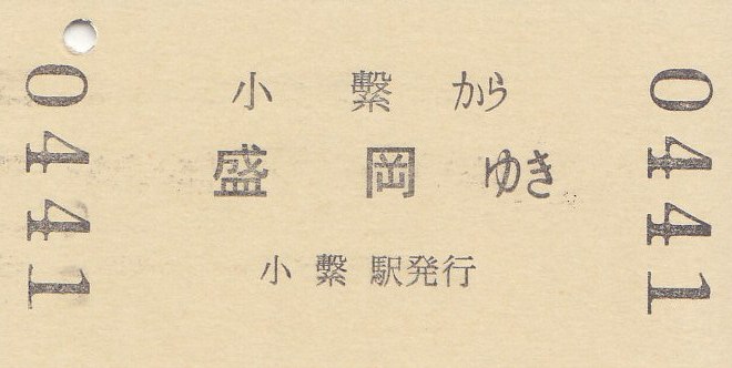 イメージ 6