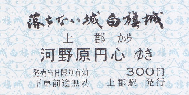 イメージ 2