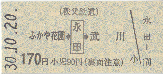 イメージ 4