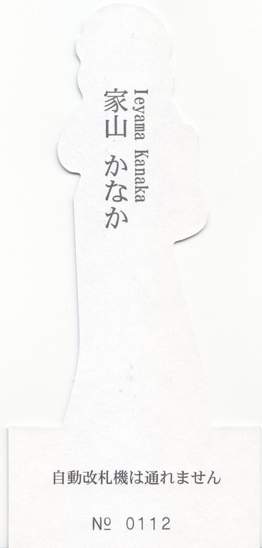 イメージ 5