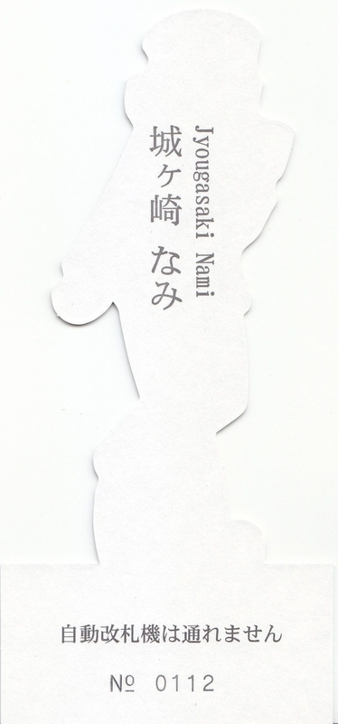 イメージ 7