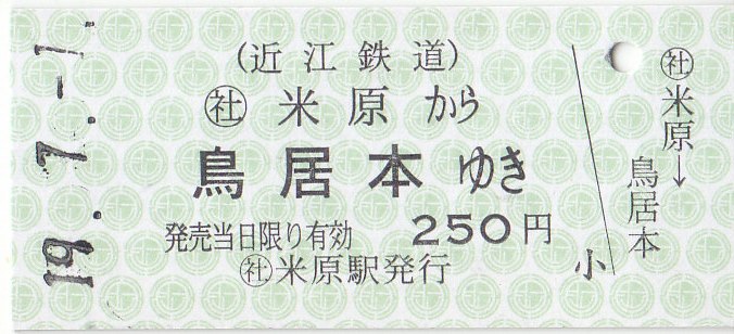 イメージ 3