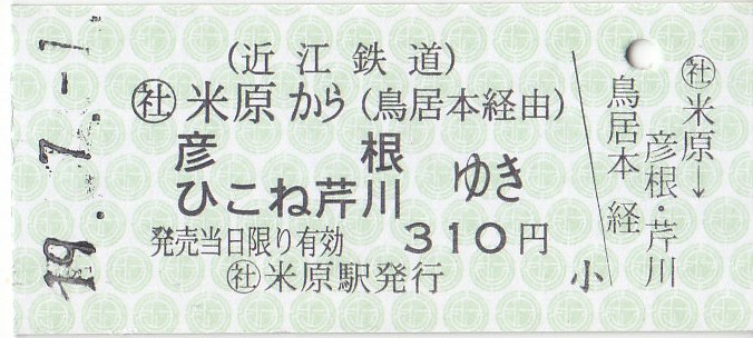 イメージ 4