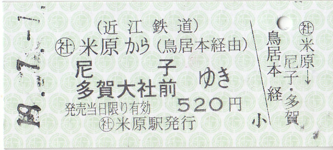 イメージ 5