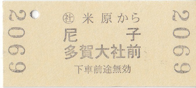 イメージ 6