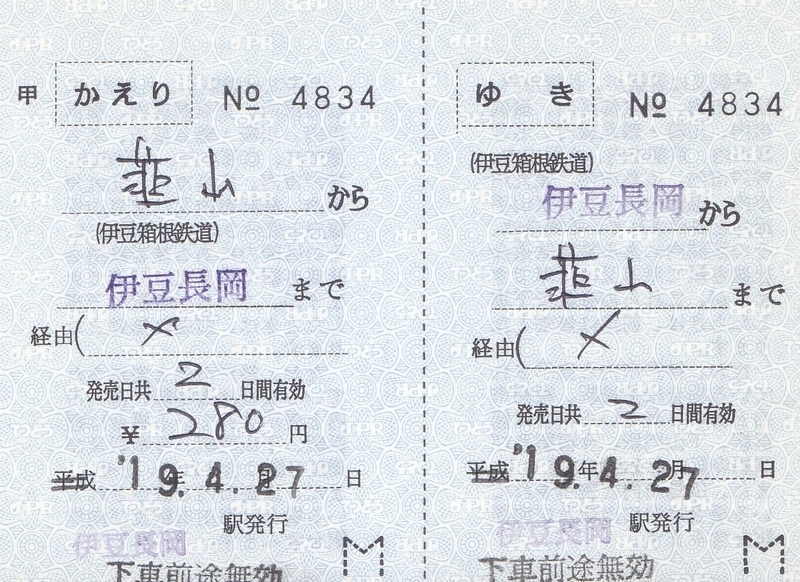 イメージ 3