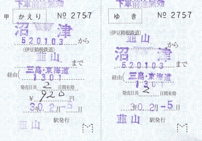 イメージ 2